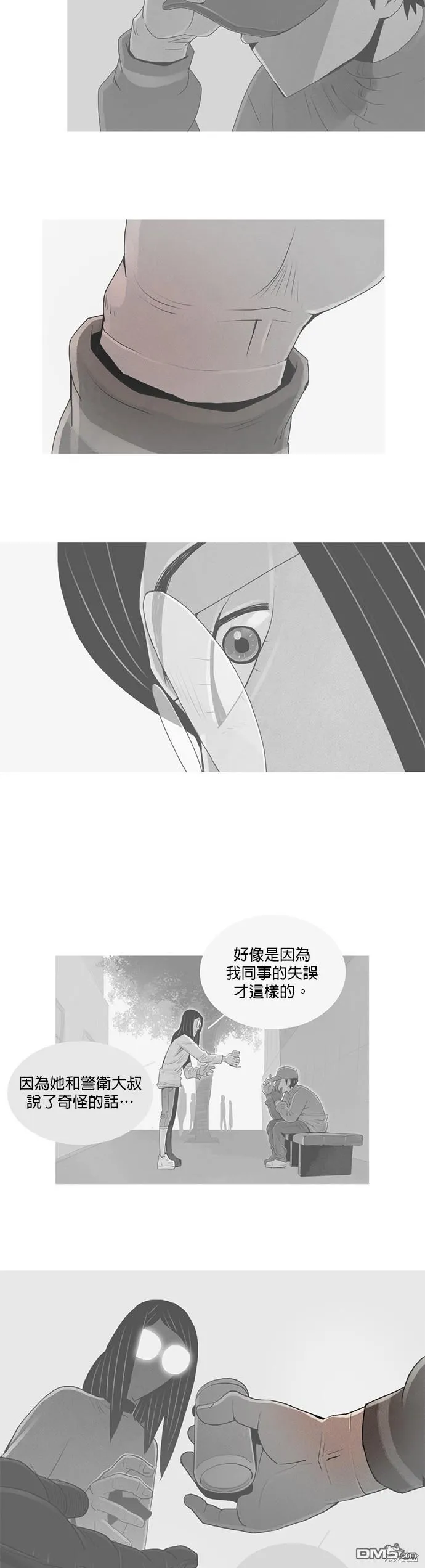 第15话 第15页