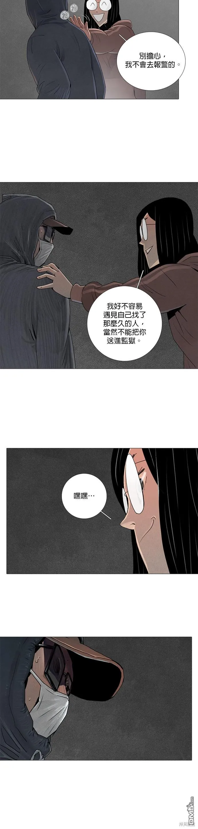 第15话 第18页
