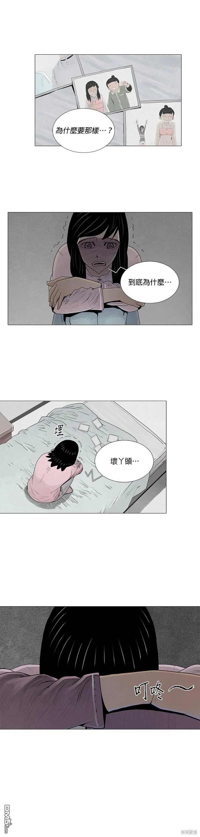 第15话 第22页