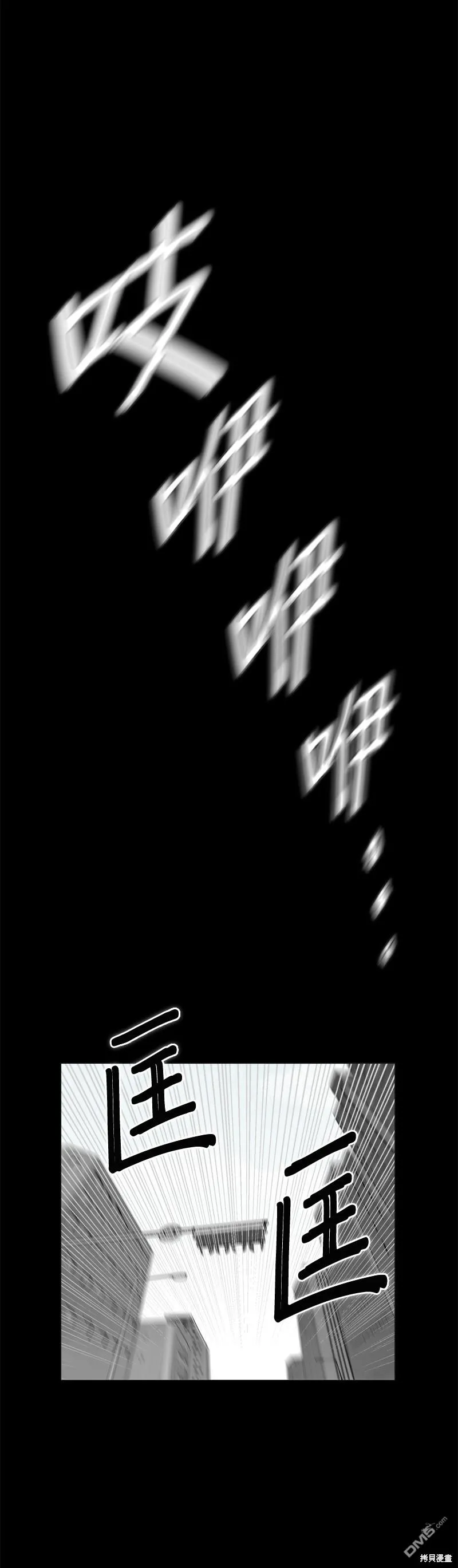 第14话 第1页