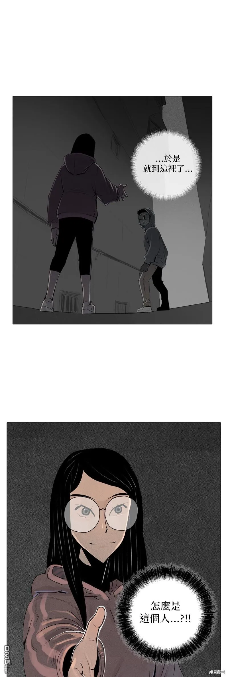第14话 第11页