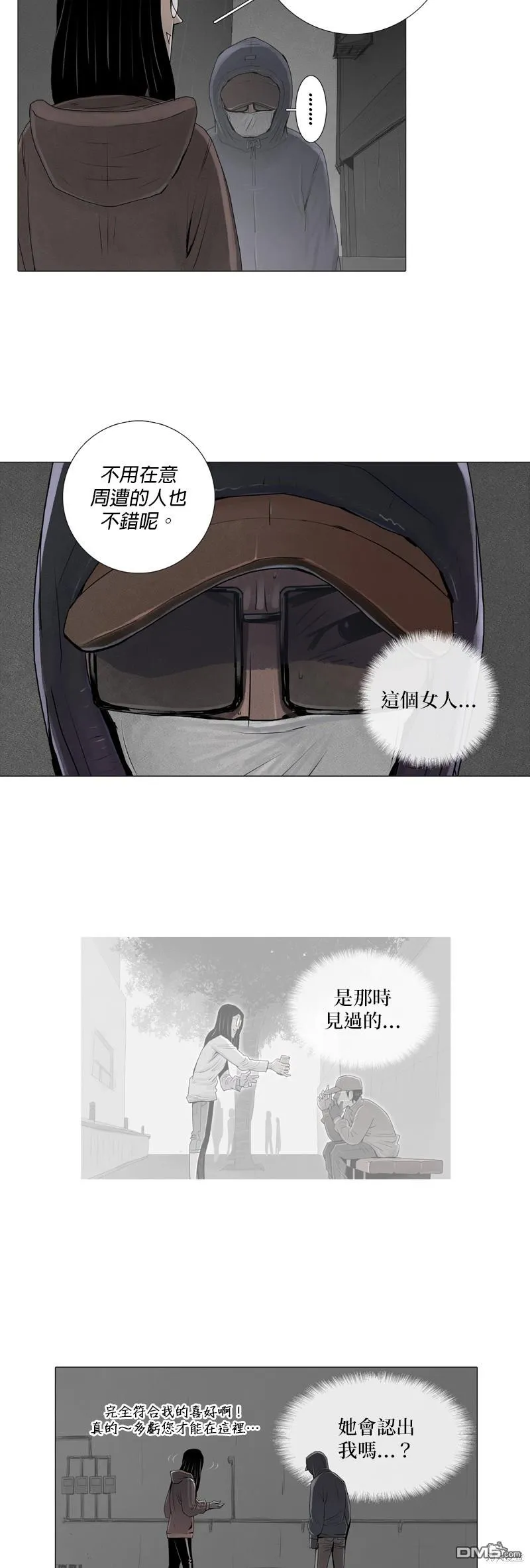 第14话 第14页