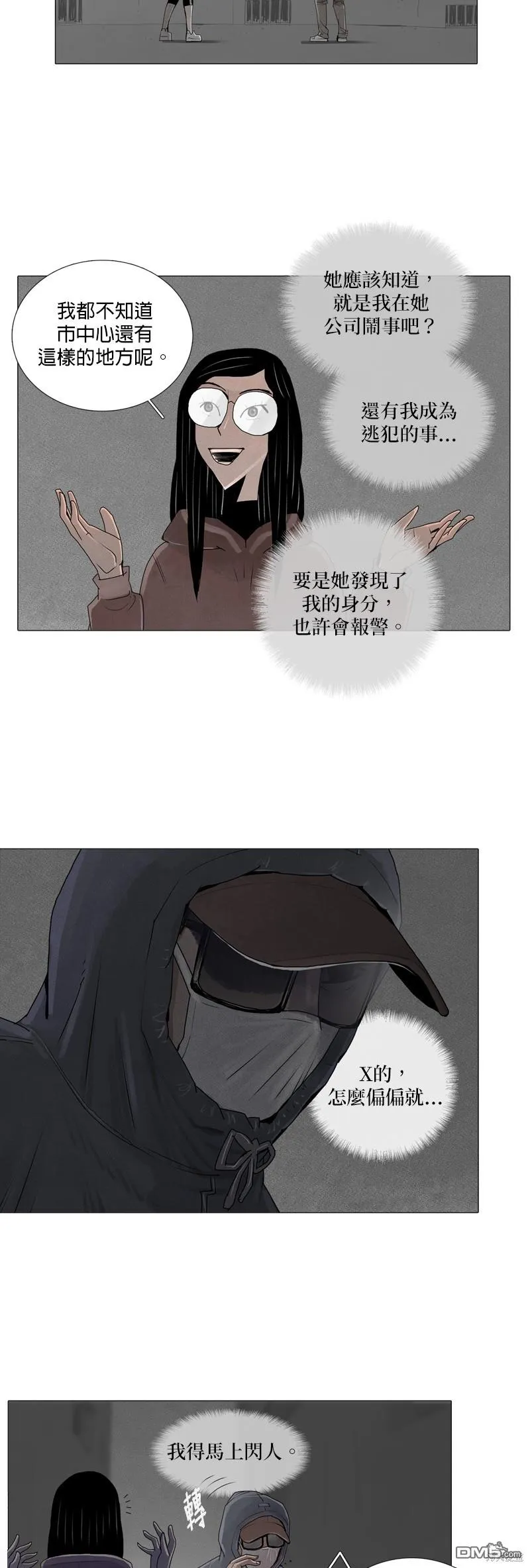 第14话 第15页