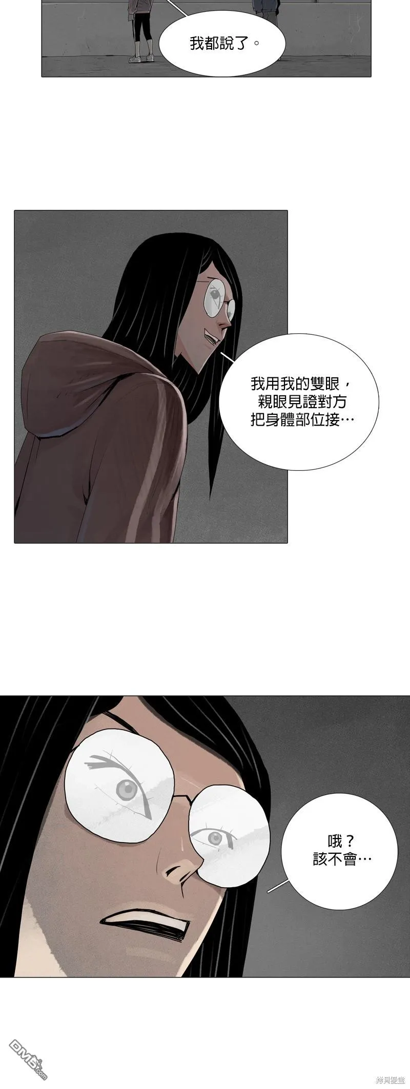 第14话 第18页