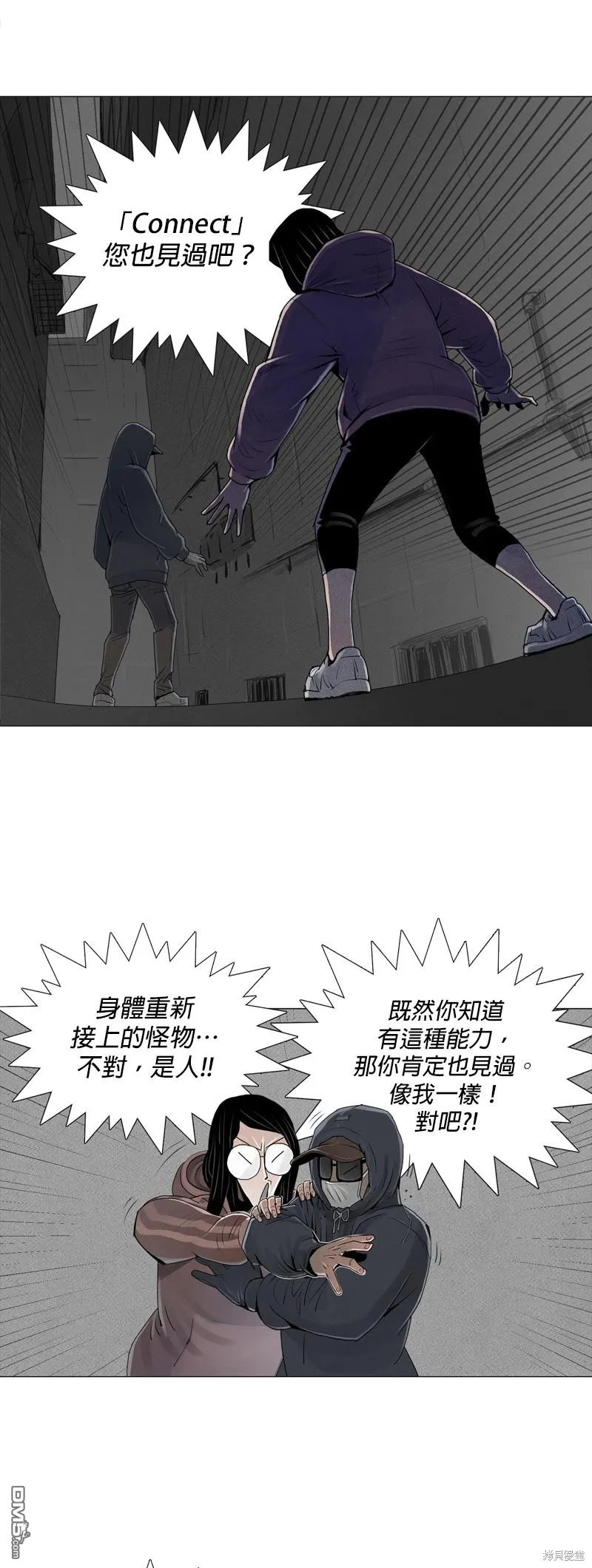 第14话 第19页