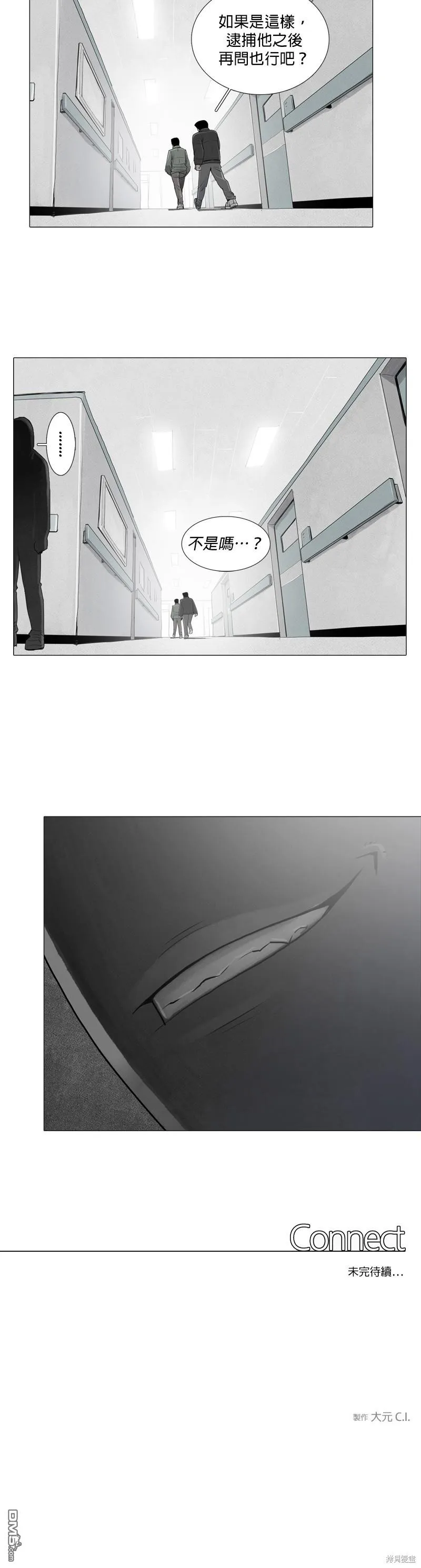 第14话 第33页