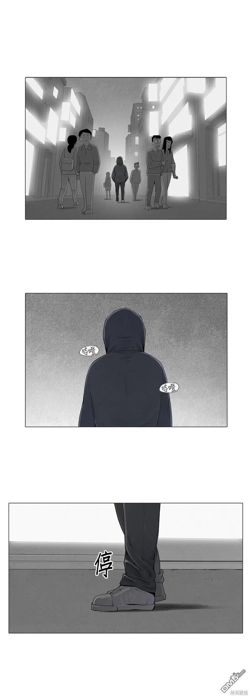 第13话 第1页