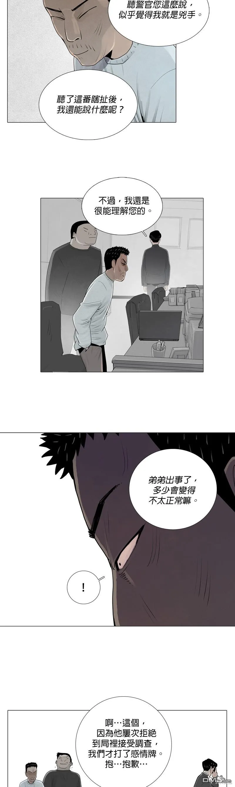 第13话 第13页