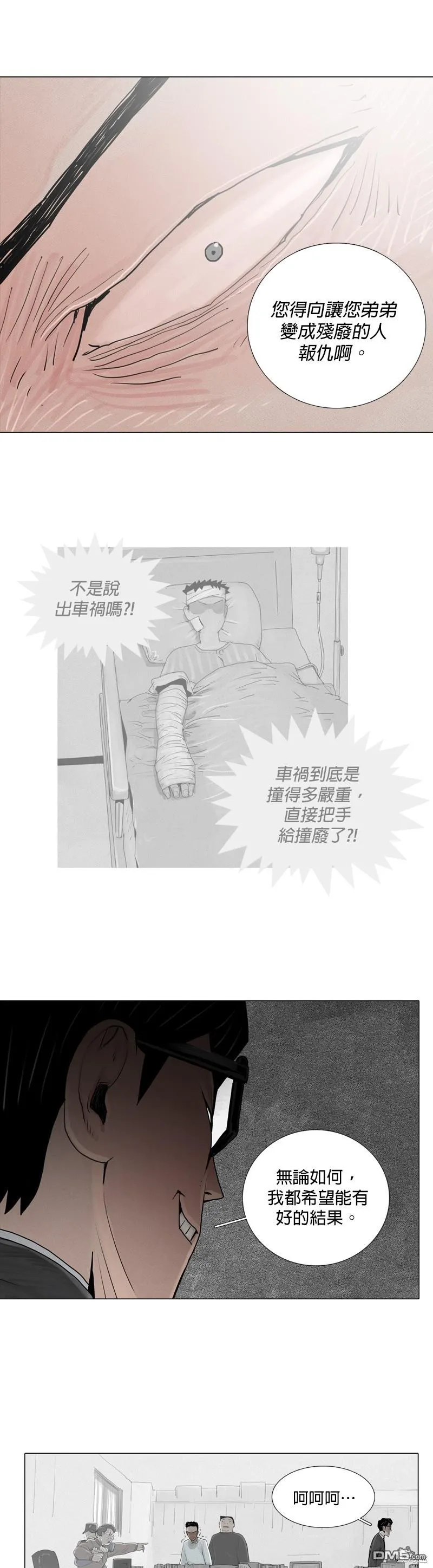 第13话 第15页