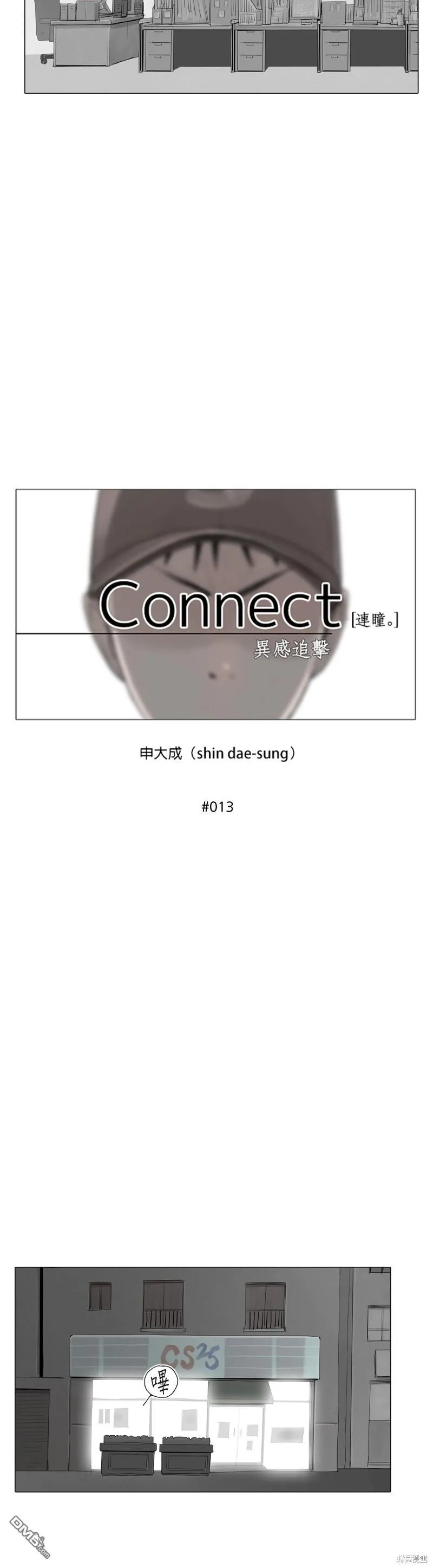 第13话 第16页