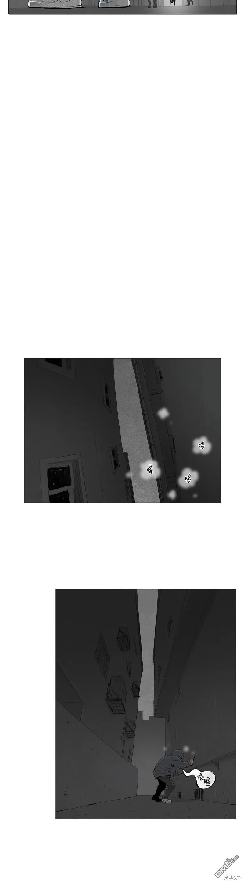 第13话 第21页
