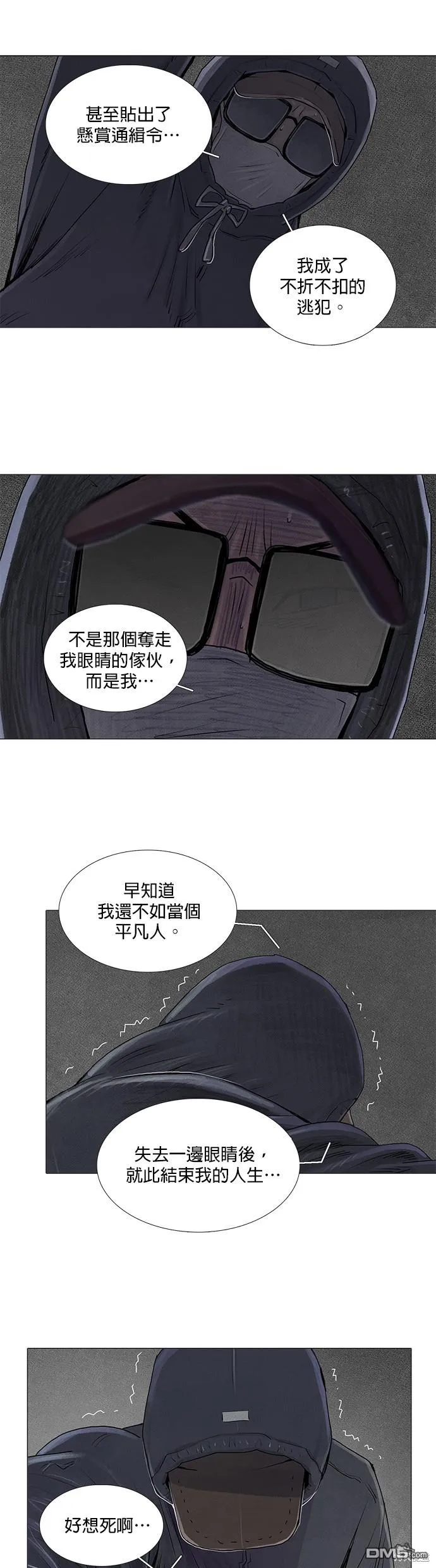 第13话 第22页