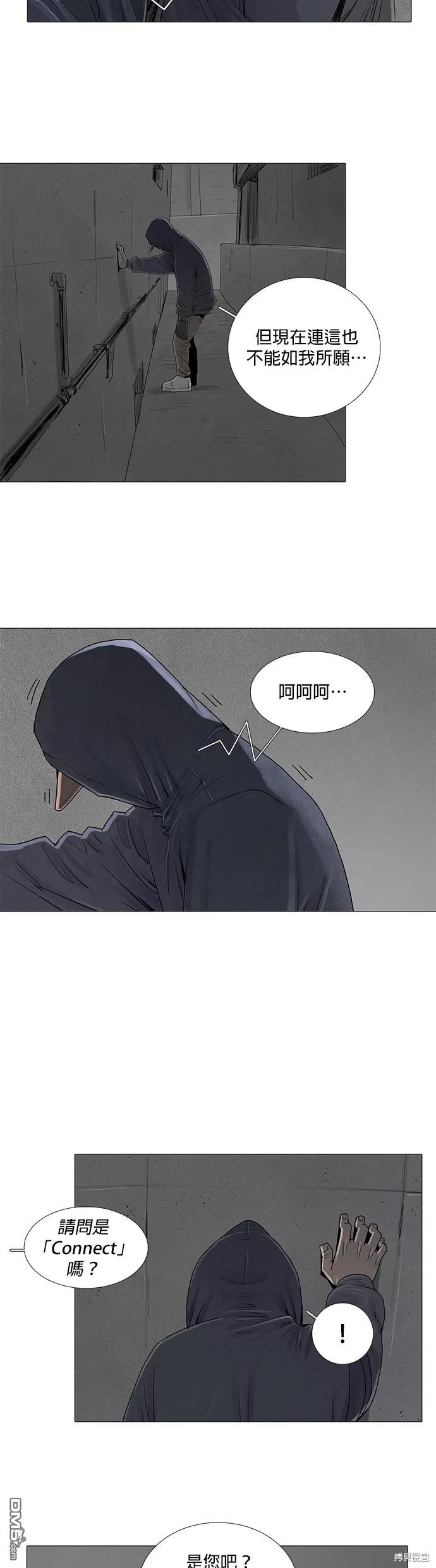 第13话 第23页