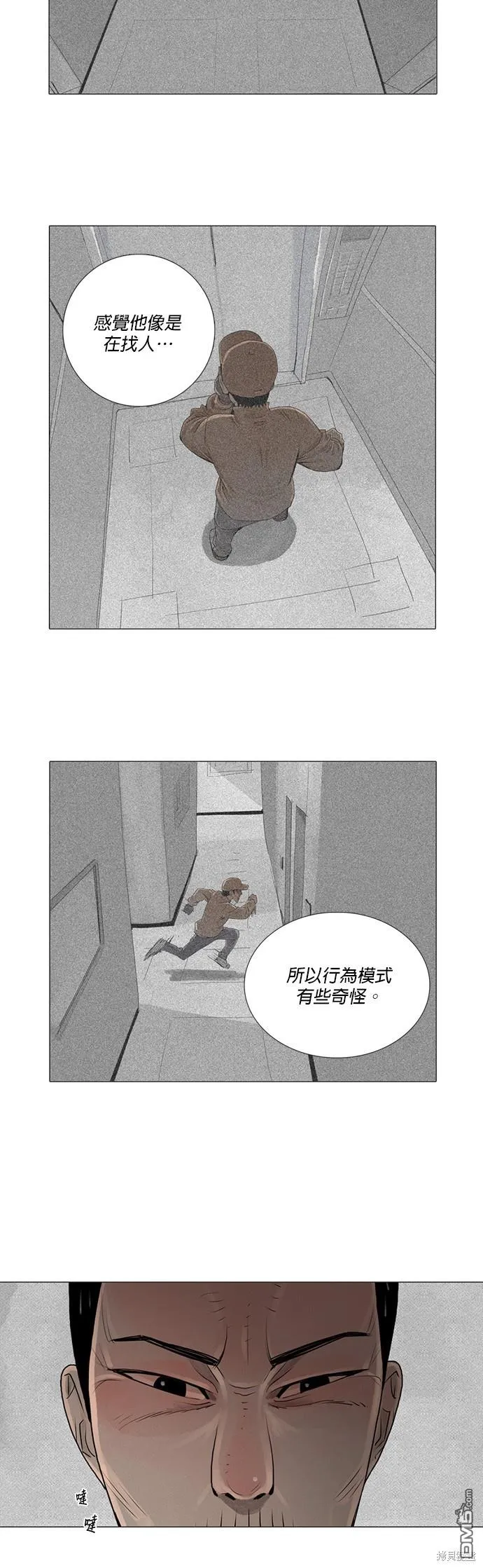 第12话 第12页