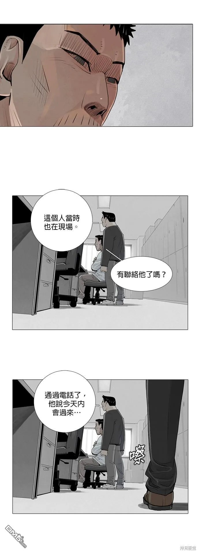 第12话 第21页