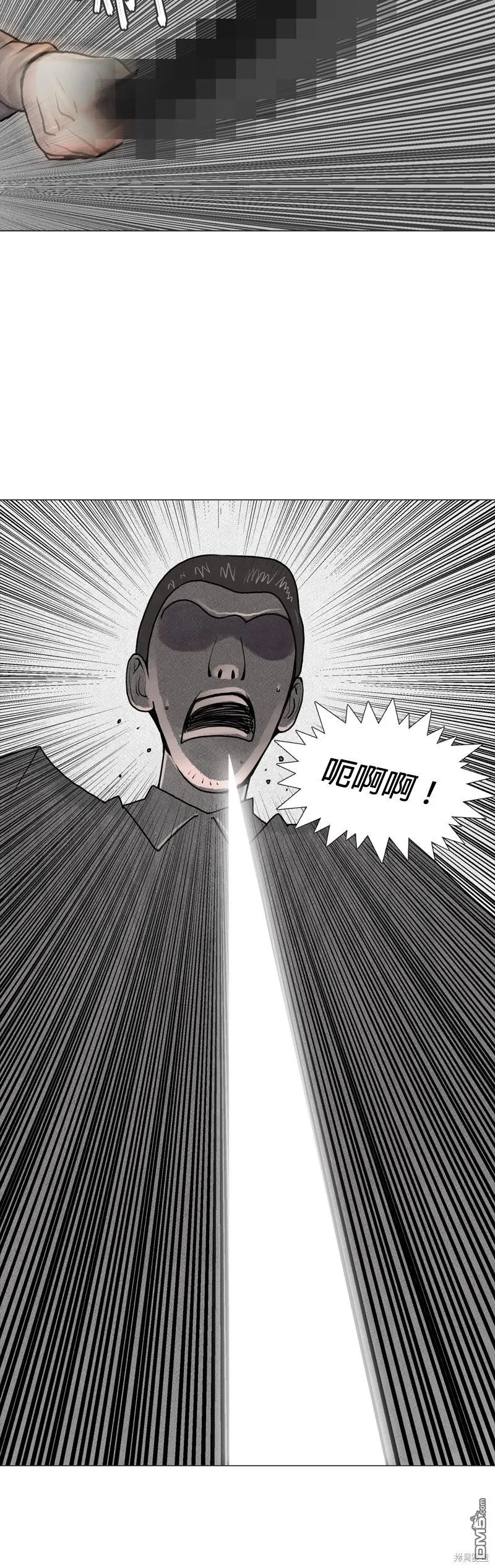 第11话 第2页