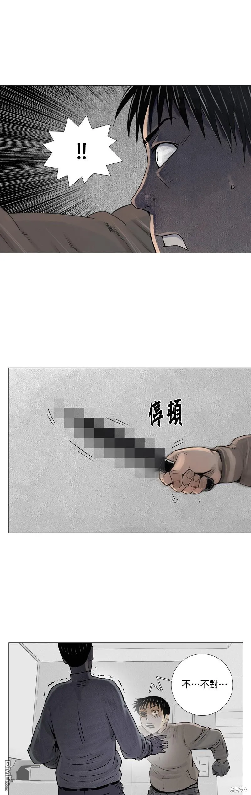 第11话 第3页
