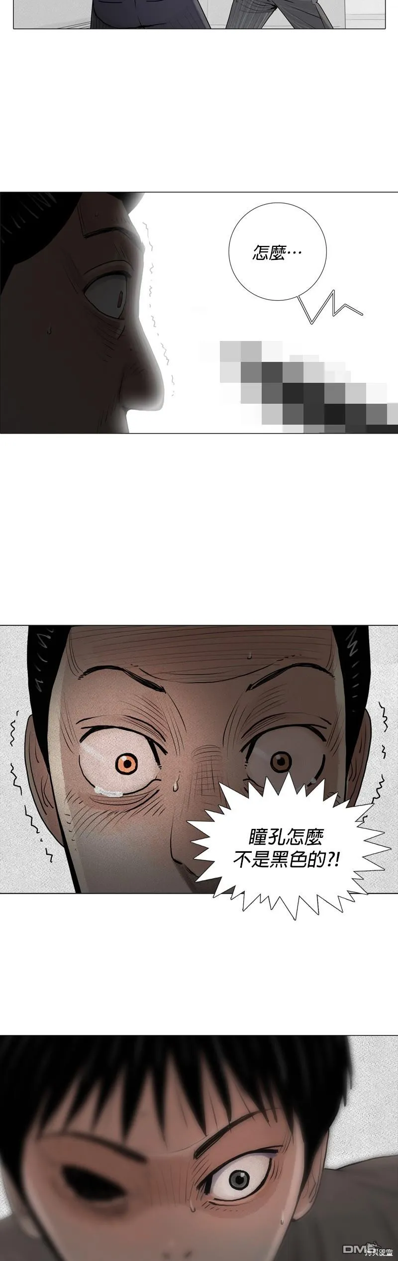 第11话 第4页
