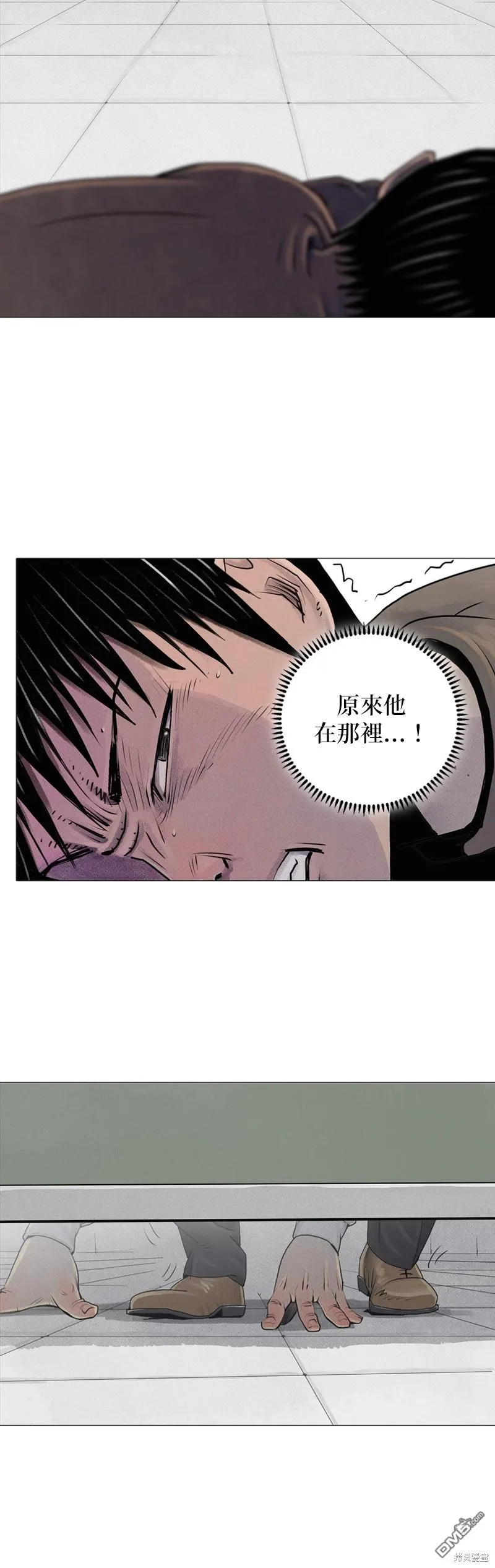 第11话 第8页
