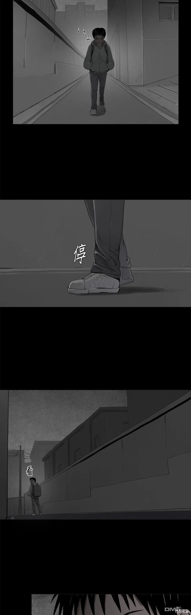 第11话 第12页