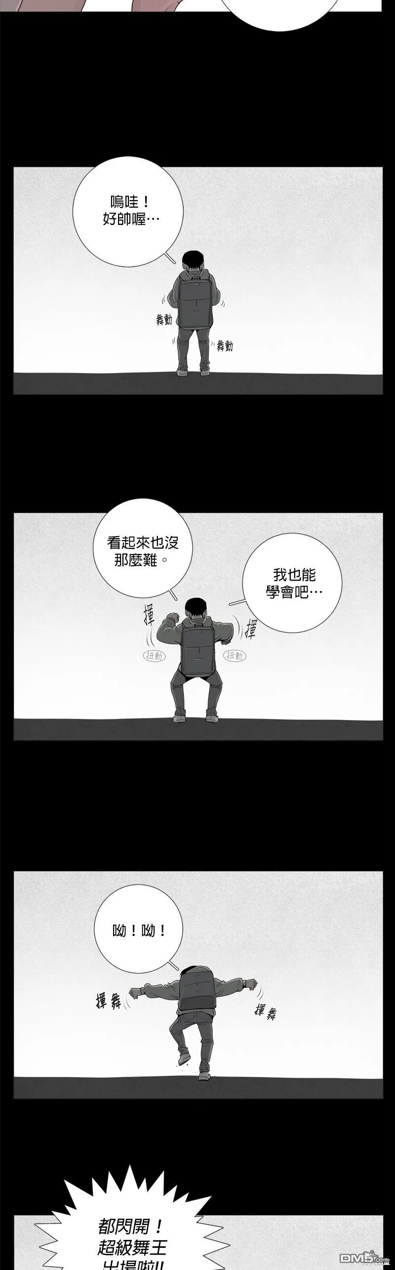 第11话 第14页