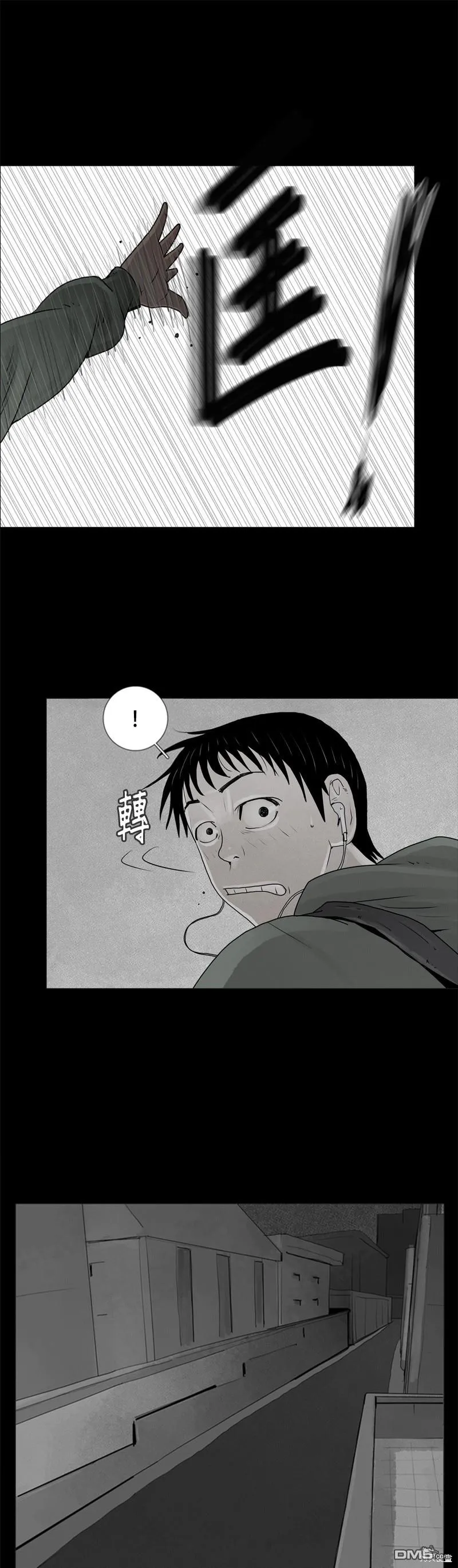 第11话 第17页