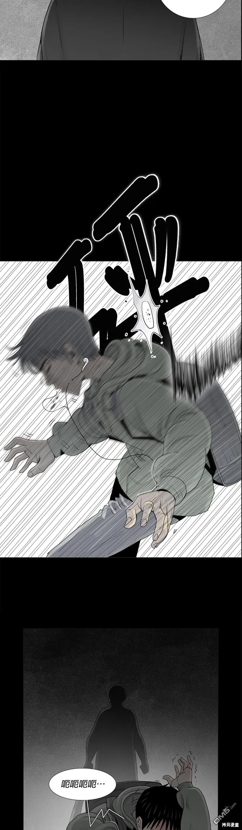 第11话 第21页