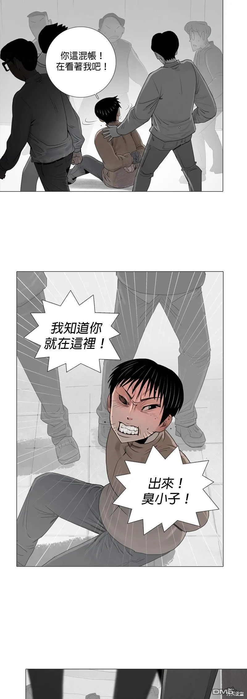 第11话 第27页