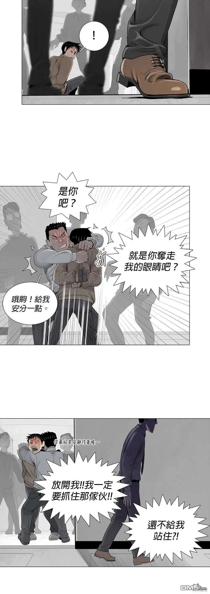第11话 第28页