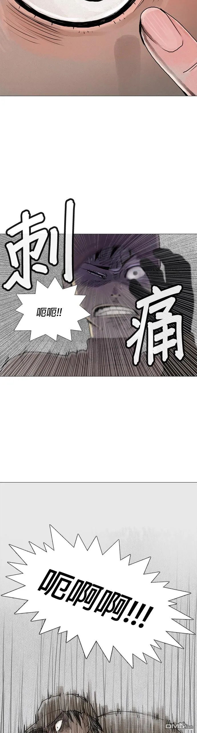 第10话 第13页