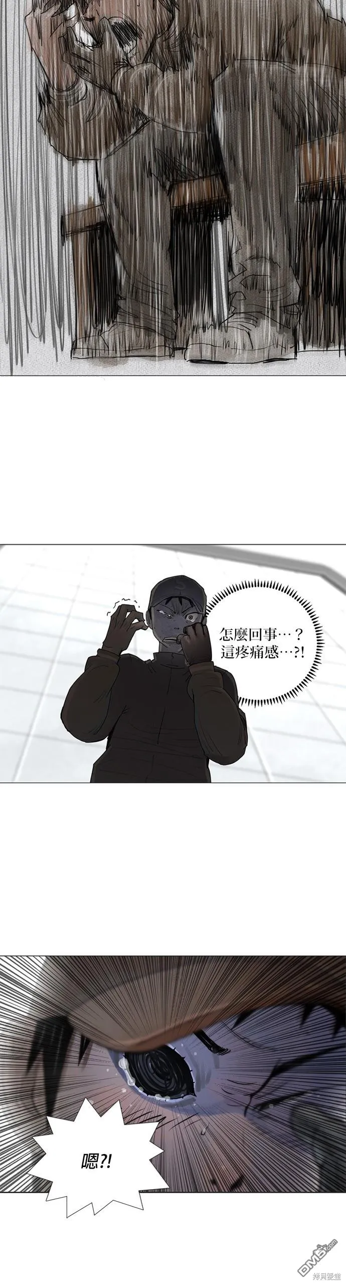 第10话 第14页