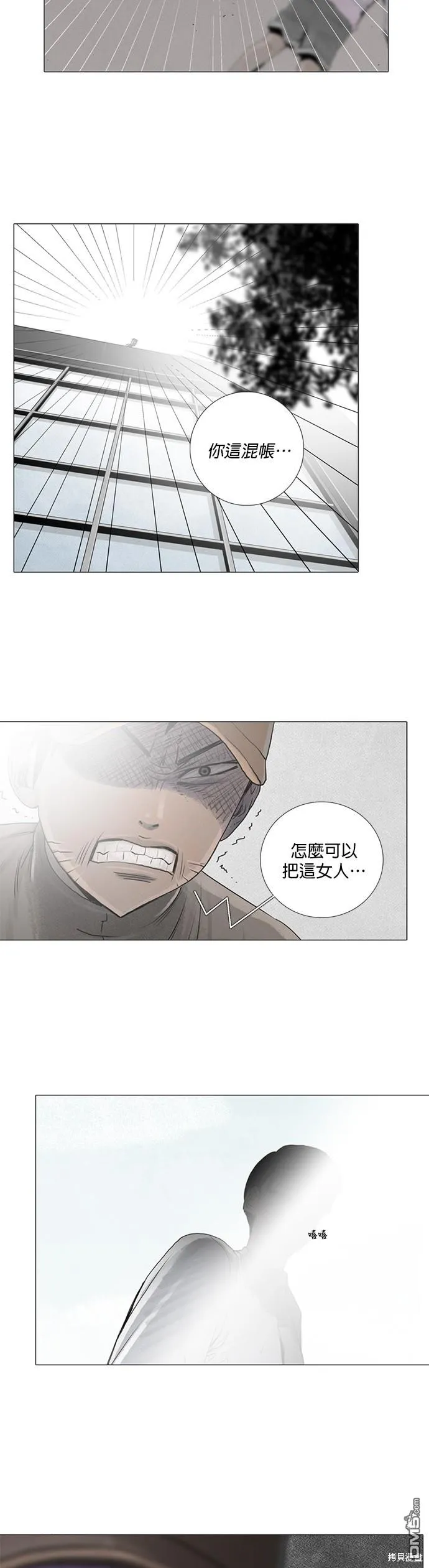 第10话 第17页