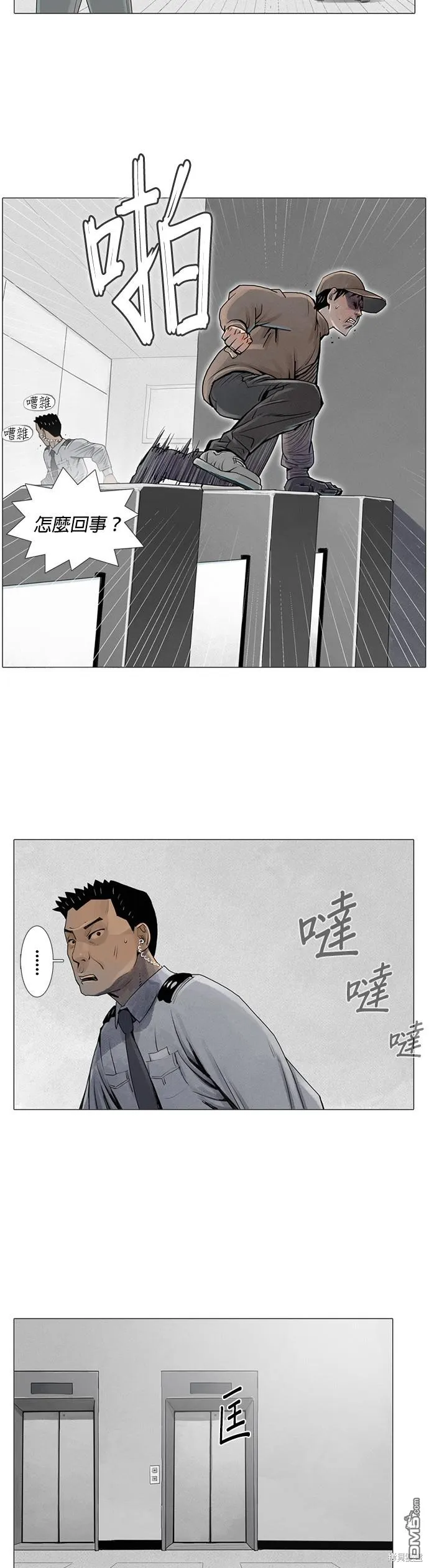 第10话 第19页
