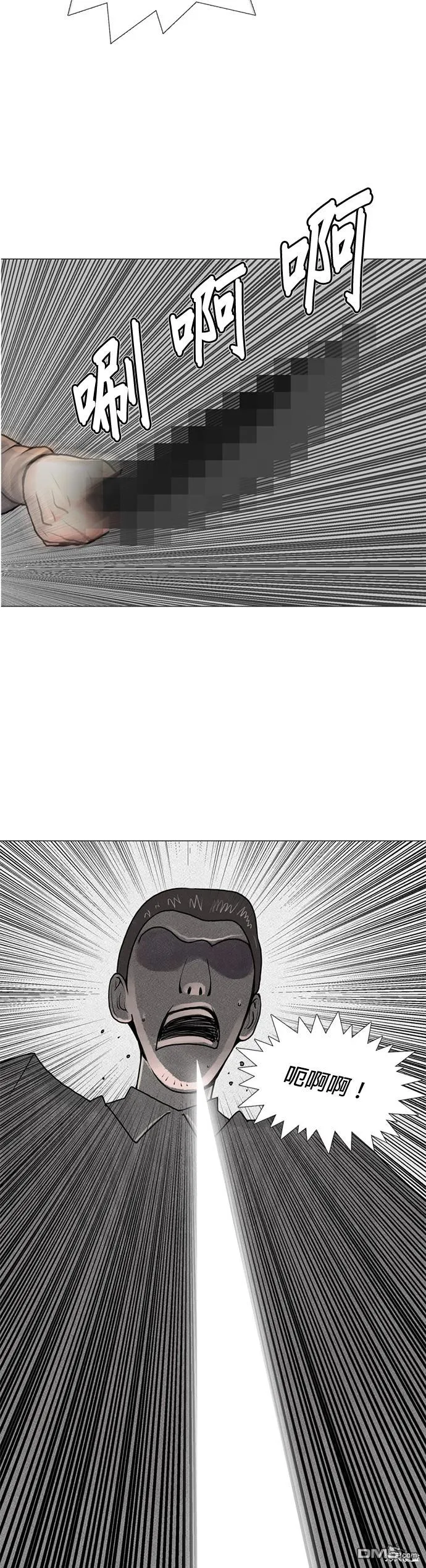 第10话 第26页