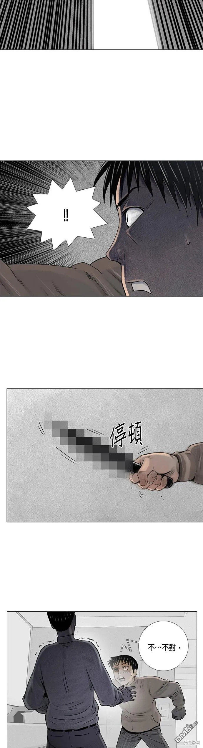 第10话 第27页