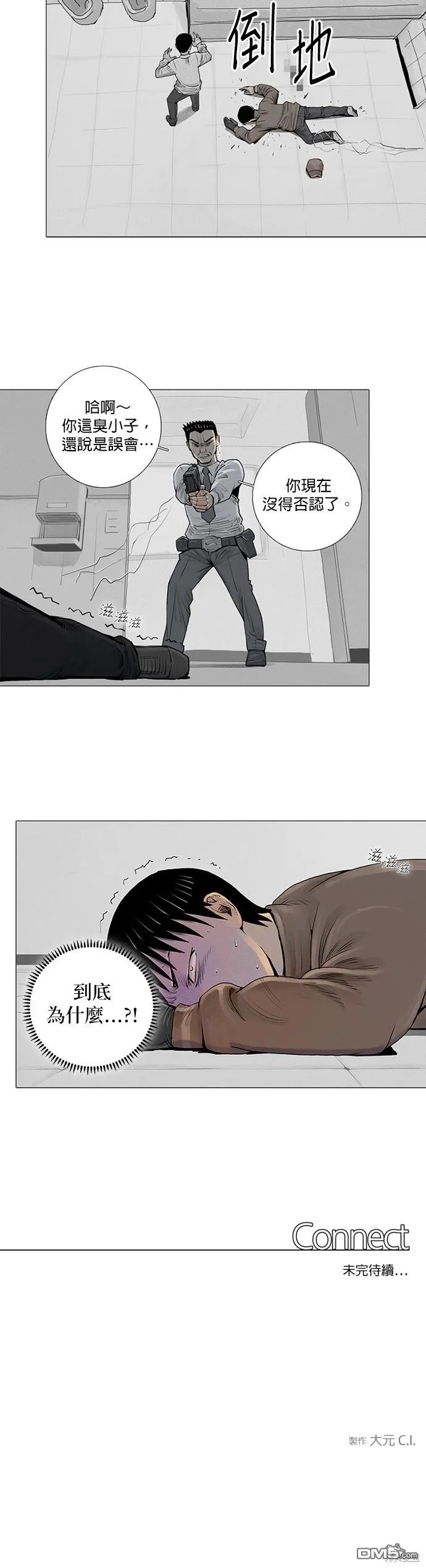 第10话 第29页