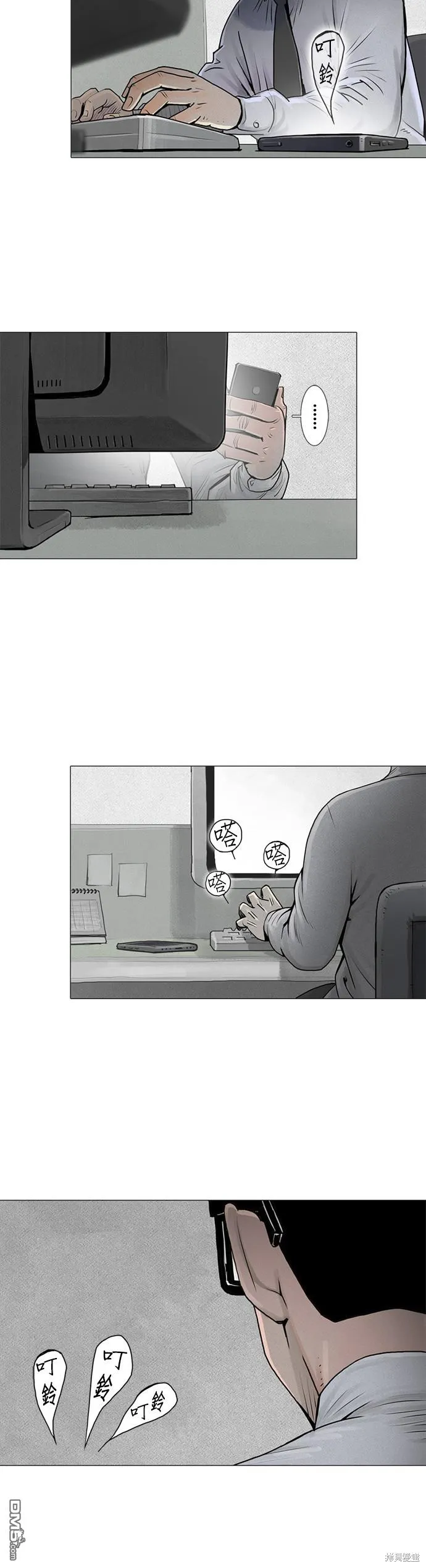 第9话 第14页