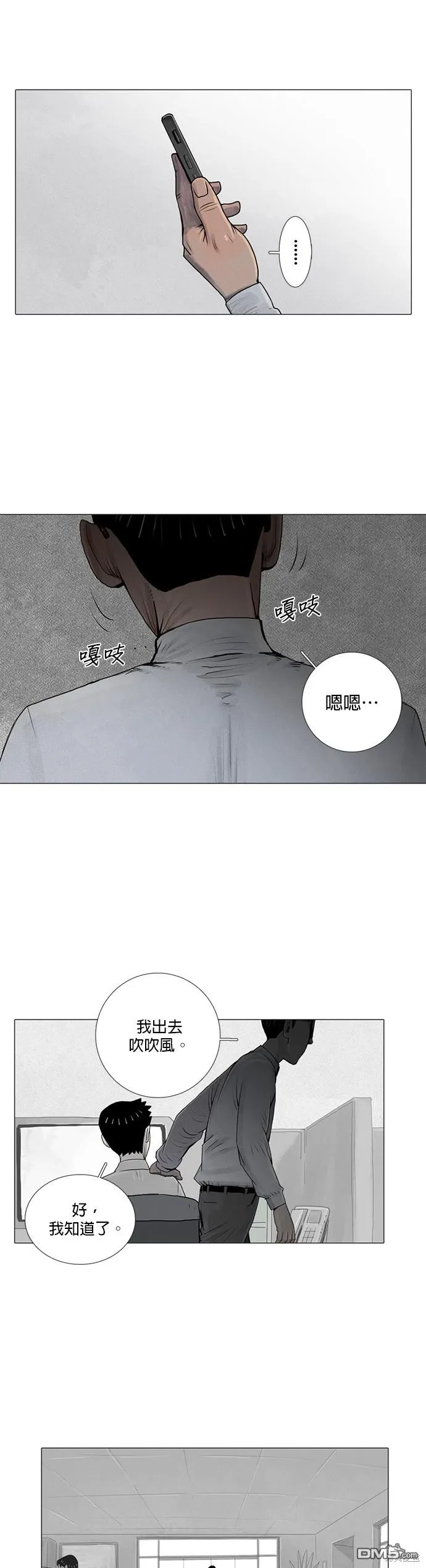 第9话 第15页
