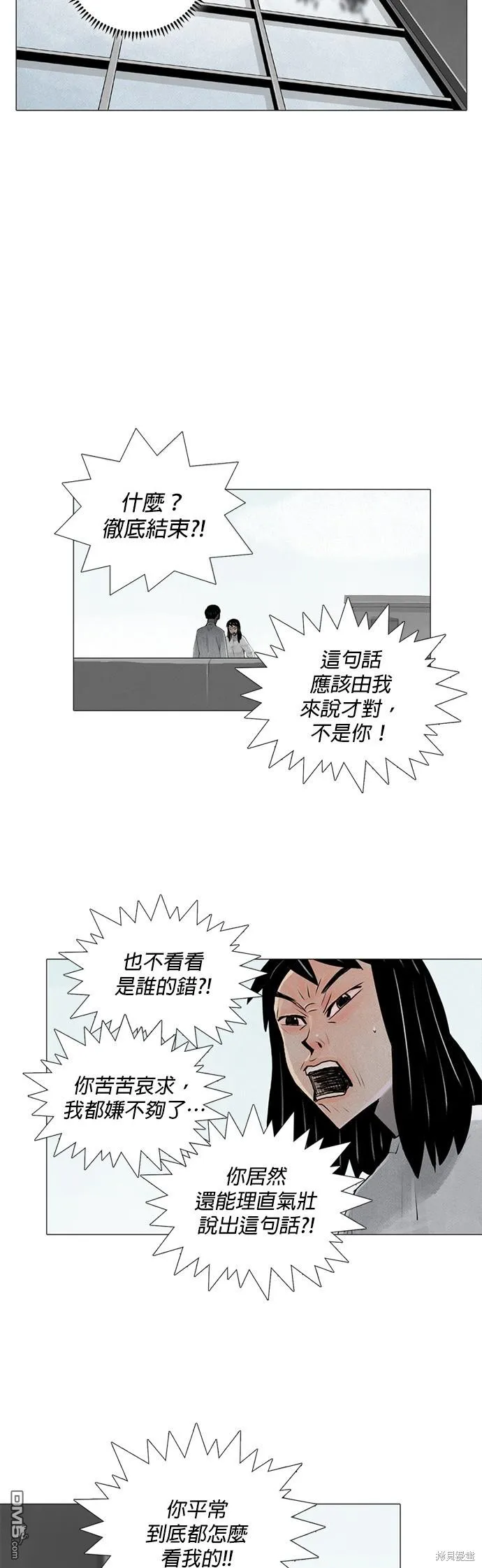 第9话 第18页