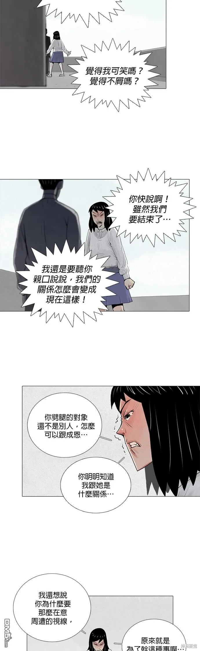 第9话 第19页