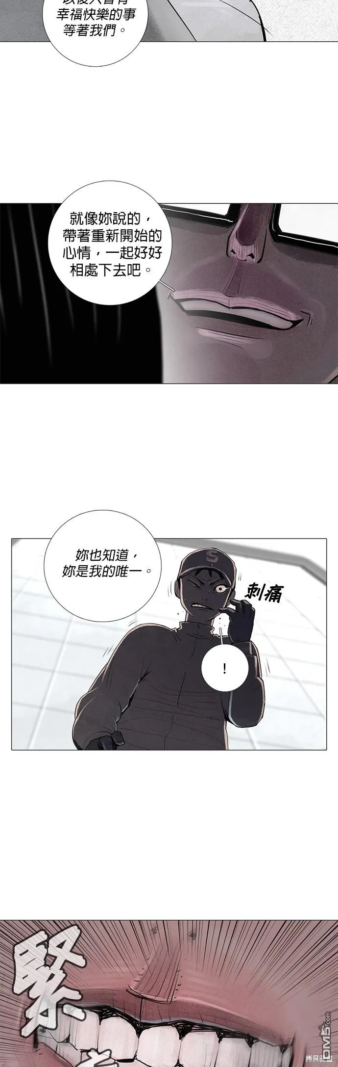第9话 第25页