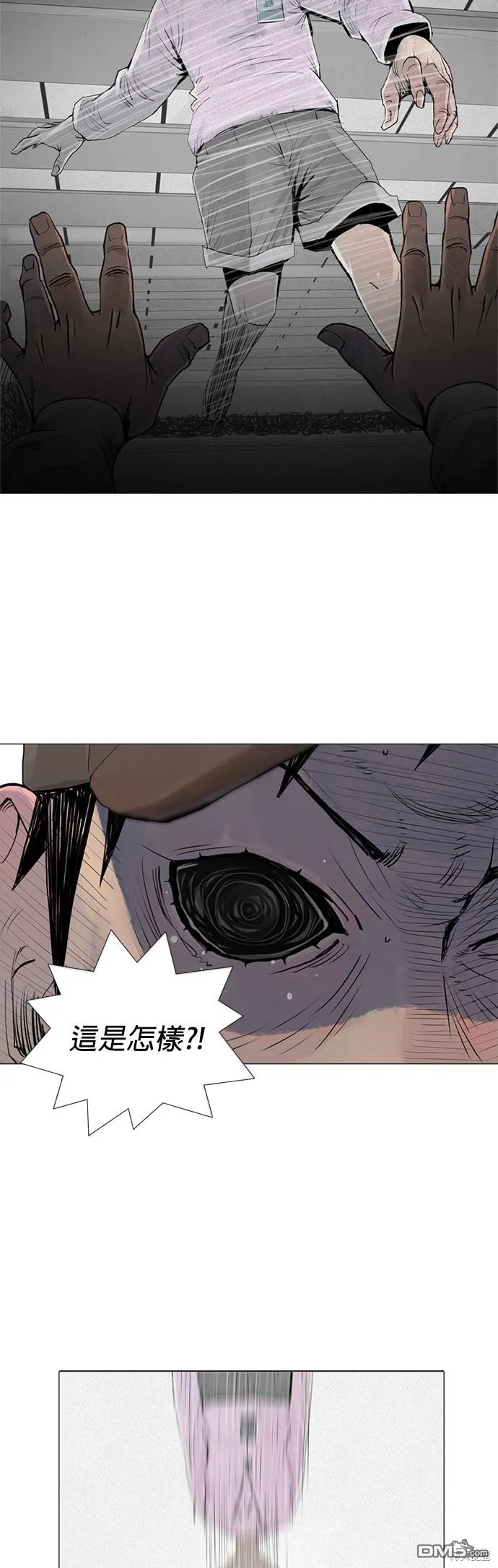 第9话 第27页