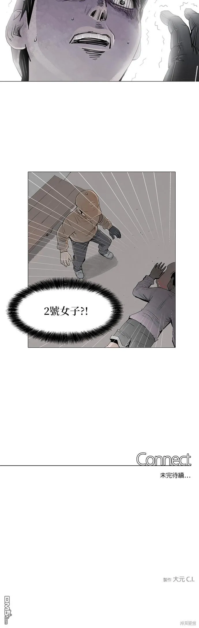 第9话 第30页