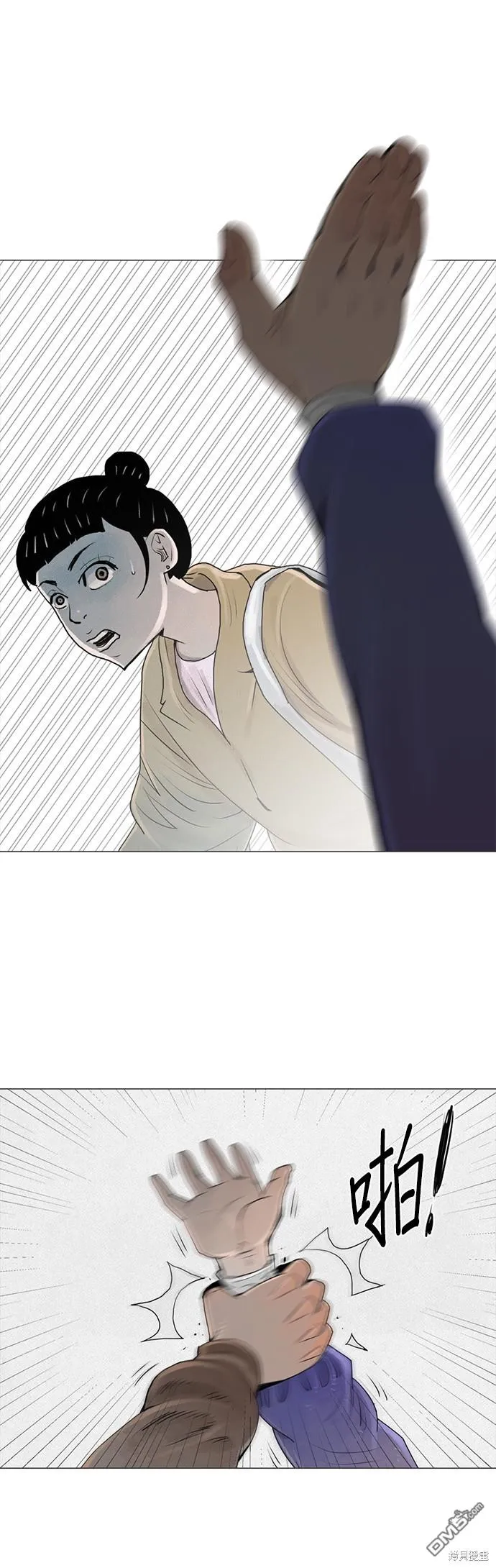 第8话 第14页