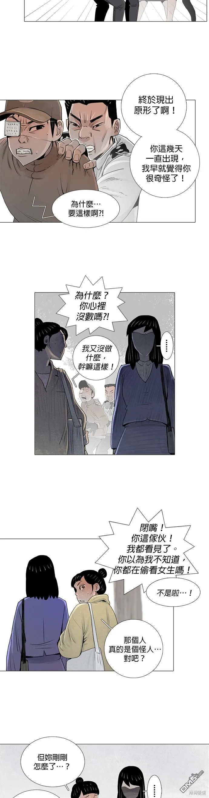 第8话 第19页