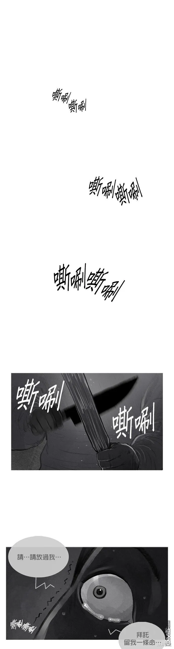 第7话 第1页