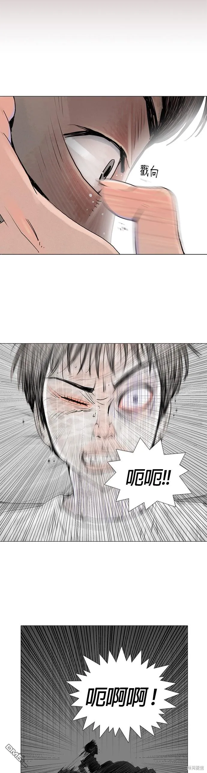 第7话 第4页