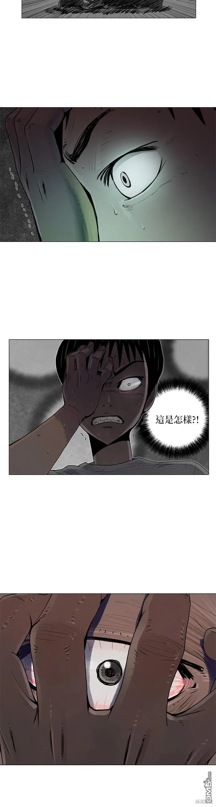 第7话 第5页