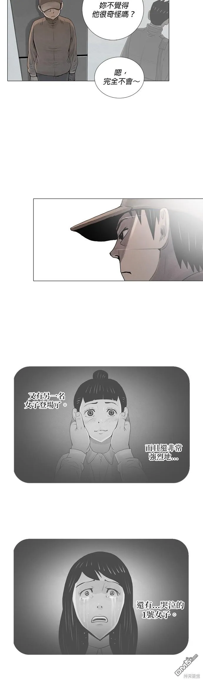 第7话 第13页