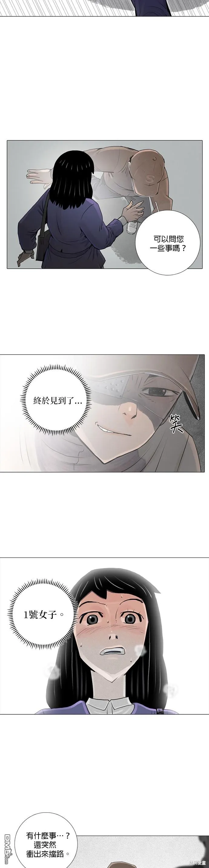 第7话 第18页